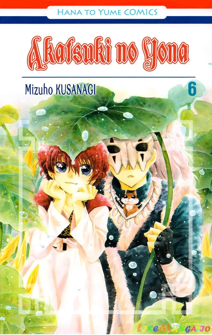 Yona of the Dawn Chapter 30 image 01_optimized